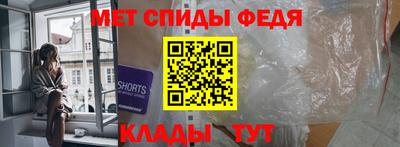 бошки Партизанск