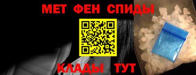 бошки Партизанск