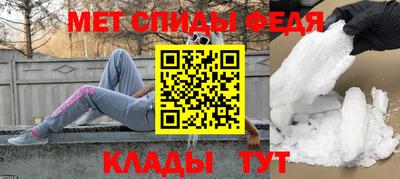бутик Пенза
