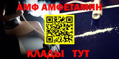 бутик Пенза