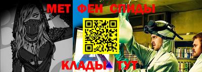 бошки Партизанск