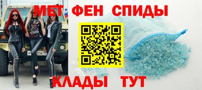 бутик Пенза