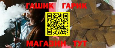 бошки Партизанск