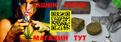 бутик Пенза