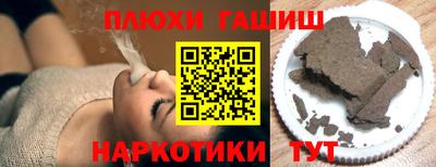 бошки Партизанск