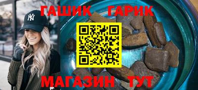 бутик Пенза