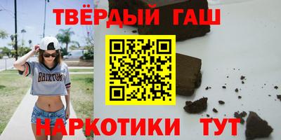 бутик Пенза