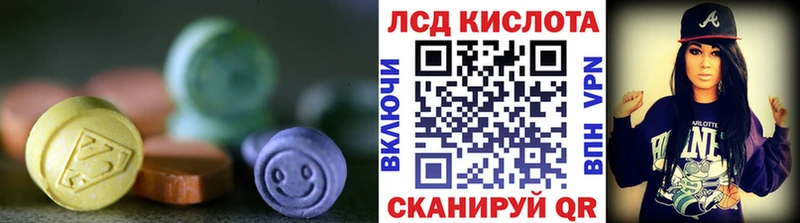 Лсд 25 экстази кислота  ОМГ ОМГ   Удомля  купить наркотик 