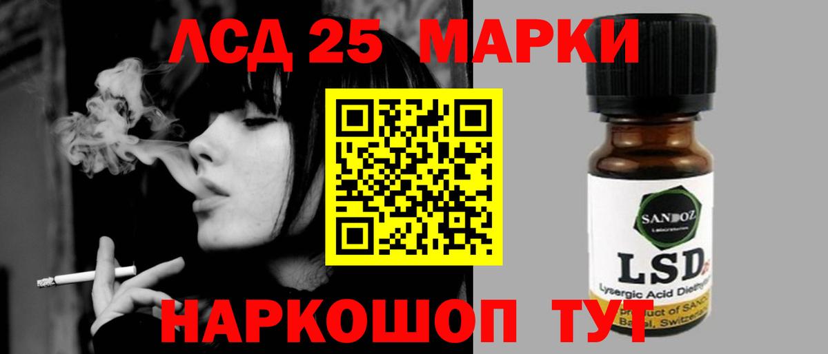 гидра ССЫЛКА  LSD-25 экстази ecstasy  Вход с VPN  Удомля  Лсд 25 экстази 