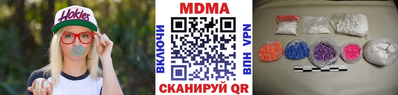 MDMA crystal  ОМГ ОМГ вход  Удомля 