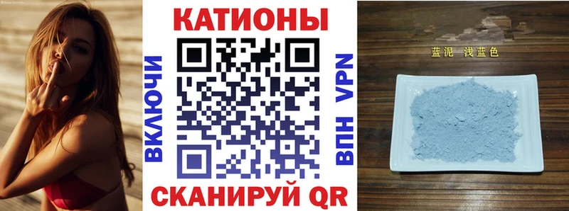 МЯУ-МЯУ мука  закладка  Удомля 