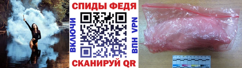 МЕТАМФЕТАМИН пудра  наркошоп  Удомля 