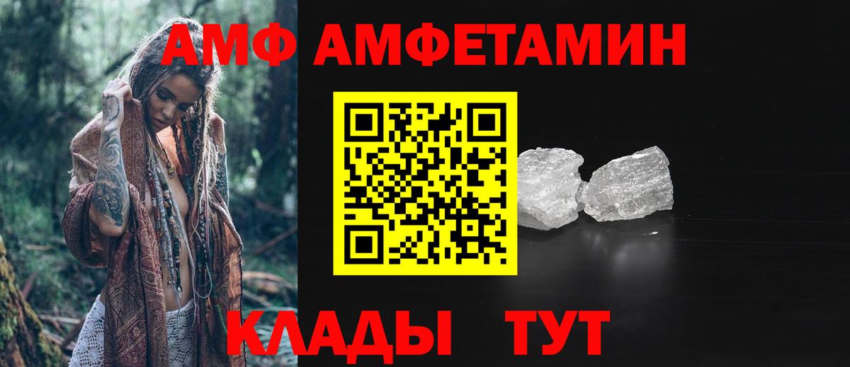 Метамфетамин мет  Вход с VPN  Удомля 