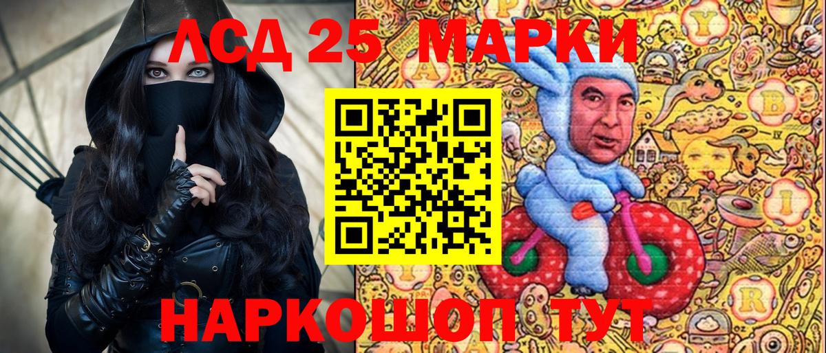 купить наркотики сайты  Вход с VPN  Удомля  Марки N-bome 1,5мг  Марки N-bome 1,5мг 