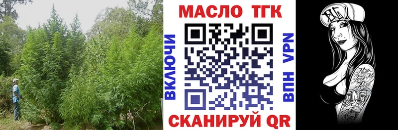 ссылка на мегу   хочу   Удомля  ТГК вейп 