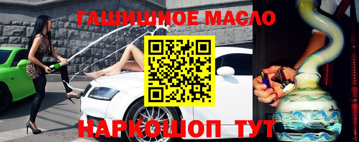 Дистиллят ТГК вейп с тгк  Вход с VPN  Удомля  Дистиллят ТГК Wax 