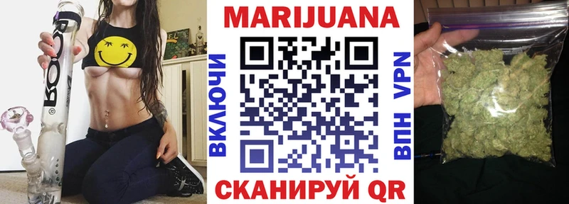 Бошки марихуана Ganja  Удомля 
