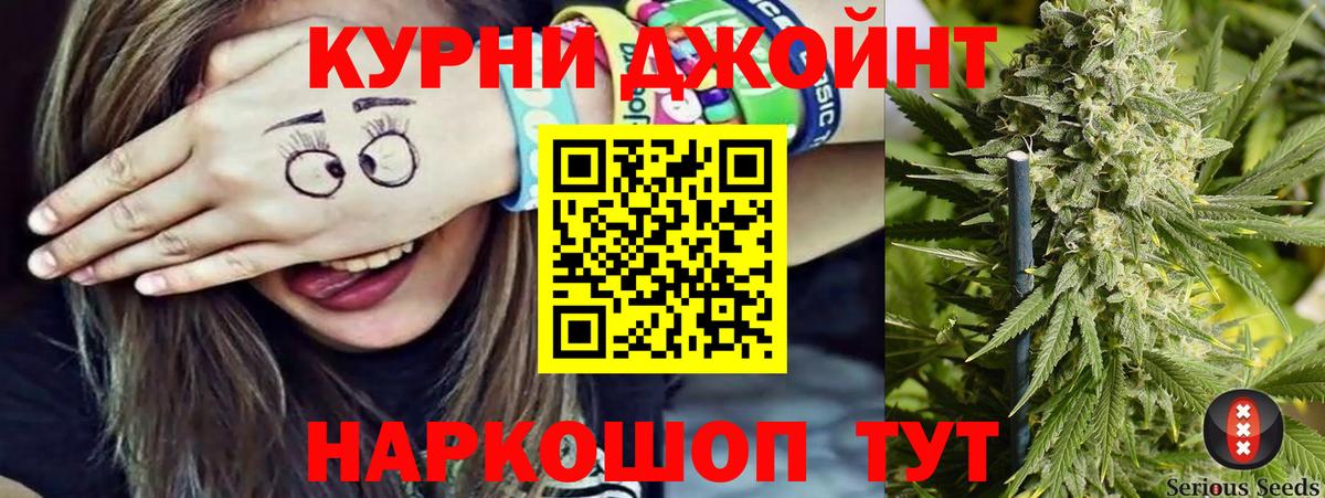 Шишки марихуана White Widow  Марихуана VHQ  Удомля  Вход с VPN  Конопля сатива 
